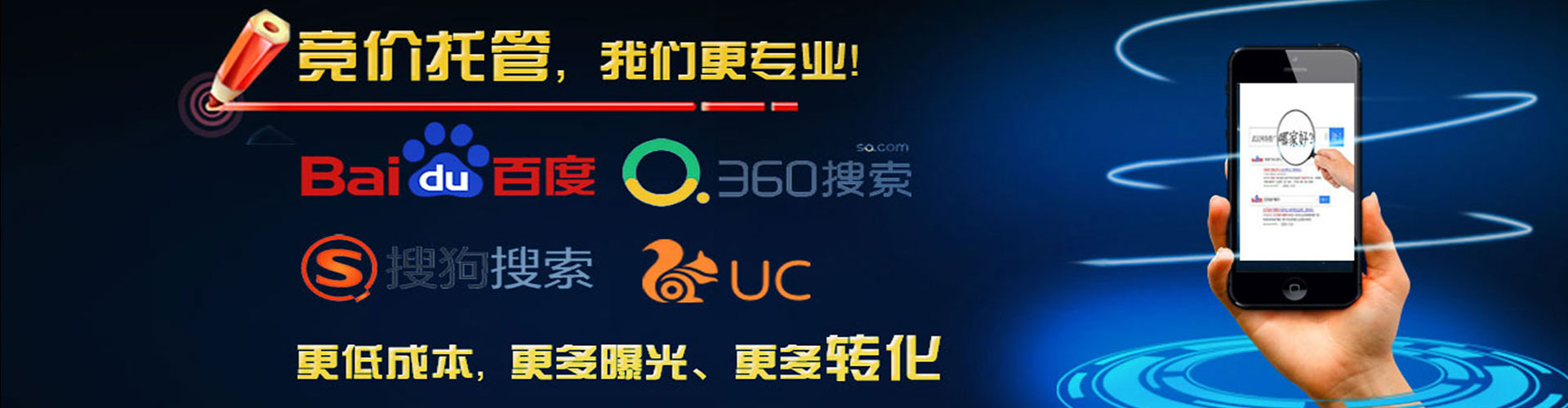 南召百度信息流