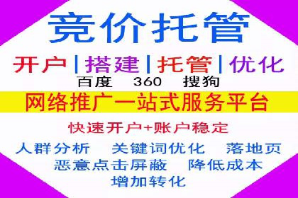 百度竞价广告的创意设计与点击率提升策略