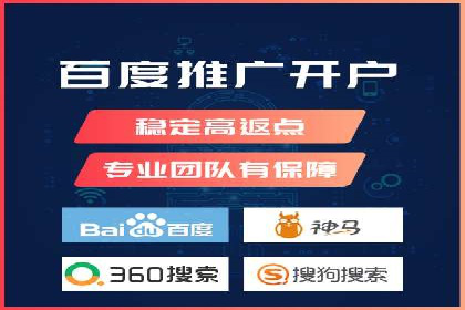 案例揭秘：专业SEM托管下的转化率提升策略