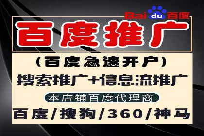 百度推广排名提升，案例告诉你这样做