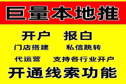 百度信息流开户优化：企业成功案例解析